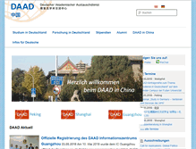 Tablet Screenshot of daad.org.cn